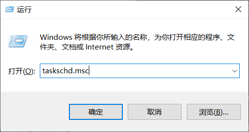 “运行”对话框